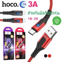 HOCO DU08 Charging data cable with indicatorสายชาร์จ LED หัว Type C สายนถัก3A มีไฟบอกสถานะ