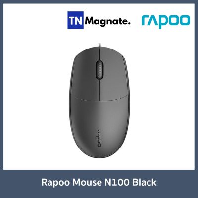 [เม้าส์] Rapoo Mouse N100 Black