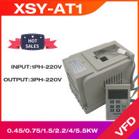 อินเวอร์เตอร์ XSY-AT1 VFD ตัวแปลงความถี่1.5KW/2.2KW/4KW เฟสเดียว220V อินพุตและมอเตอร์สามเอาต์พุตเฟสเครื่องควบคุมความเร็ว