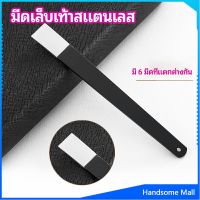 H.S. ชุดมีดแซะเล็บขบ ตัดเล็บขบ  ที่งัดเล็บ แต่งเล็บ stainless steel pedicure knife