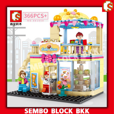 ชุดตัวต่อ Sembo Block SD601059 ร้านค้า cake shop จำนวน 366 ชิ้น