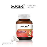 Dr.Pong ANA-X 30 อาหารเสริมยืดวงจรเส้นผม ลดผมร่วง เพิ่มจำนวน เพิ่มน้ำหนักเส้นผม