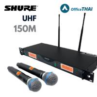 Shure UR-24D คลื่นความถี่ UHF 2 เสา เสียงดีๆเสียงใสๆ สัญญาณไมค์แรงๆ รับส่งสัญญาณได้ไกล คลื่นใหม่ 803-806MHz จูนเปลี่ยนความถี่ u-band FM