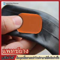 【ถูกๆ】[  + 48 48 Bike Tire Tube Patch ชิ้นจักรยานยางยางยางในยางเจาะแพทช์ซ่อมจักรยานซ่อมอุปกรณ์เสริม