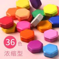 สีน้ำอัดก้อน 36สี พร้อมส่ง