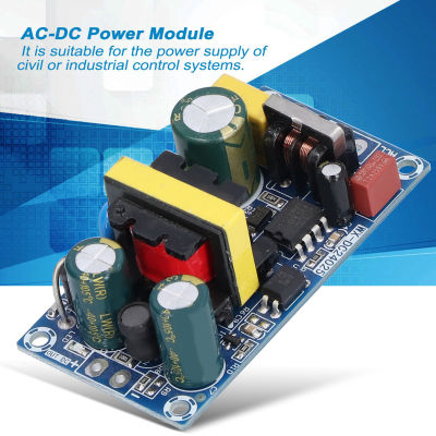 AC100‑265V Switching Power Supply Board โมดูลจ่ายไฟที่เสถียรและเชื่อถือได้สำหรับระบบควบคุมอุตสาหกรรมโยธา