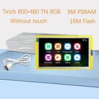 ESP32-S3 Flash Smart Display MCU WIFI Bluetooth Module 800X480 TN RGB LCD TFT HMI 8M PSRAM 16M (Without Touch)