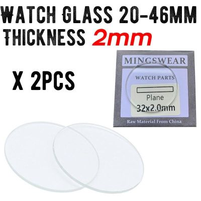 ❖▧ 2pcs 20mm-46mm Flat Watch Crystal Mineral Glass Replacement Part 2mm Thickness Watch Glass