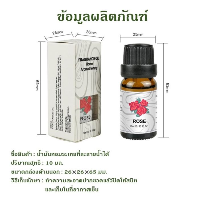 oroma-a9-กลิ่นโรงแรมห้าดาว-น้ำมันหอมระเหย-ขนาด-10ml-น้ำหอมอโรม่า-น้ำมันหอม-น้ำมันหอมธรรมชาติ-น้ำมันหอมอโรม่า-อโรมาออย-ใช้กับ-เครื่องพ่น