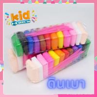 ดินเบา แพ็คละ 12 สี พร้อมอุปกรณ์สำหรับปั้น