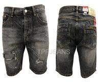 TPPJEANS NB Grey Collection กางเกงยีนส์ขาสั้นชายสีเทาสโนว์ฟอก แต่งปะขาด งานตัดเย็บอย่างดี Size 28-38 รับชำระปลายทาง