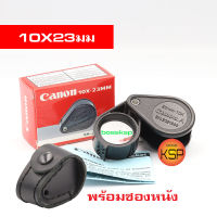 กล้องส่องพระ/ส่องเพชรพลอย Ca (K65)10x23mm บอดี้พลาสติกสีดำ เบาๆ หน้าเลนส์ใหญ จับง่ายขึ้นเคลือบผิวด้วย มัลติโค้ตตัดแสง พร้อมซองหนังค่ะ