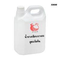 13610 ชุดน้ำยาเคลือบเบาะรถ : สามารถผลิตได้  10kg.