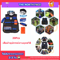 【ส่งจากกรุงเทพ】20pcs Nerf ชุดอุปกรณ์ NerF อุปกรณ์ยุทธวิธีรถรับส่งกระสุนคลิปเด็กของเล่นทางยุทธวิธีเด็กของขวัญของเล่นกลางแจ้ง ของเล่นต่อสู้