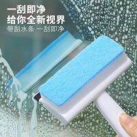 Household soft glue glass wiper double-sided cleaning glass artifact wall scraping and washing dual-use cleaning brush