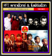 [USB/CD] MP3 พาราด็อกซ์ & โมเดิร์นด็อก ครบทุกอัลบั้ม (192 เพลง) #เพลงไทย #เพลงร็อค #เพลงอินดี้
