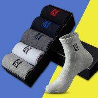 10Pcs=5 Pairs Men Socks Set Cotton Breathable Sweat-Absorbent Spring Autumn Black Socks Business Socks Pack Big Size EU 44 47 48