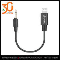 Hilight สายแปลง 3.5mm TRS เข้ามือถือ BOYA Audio Adapter Cable BY-K1 3.5mm TRS to Lightning,  BY-K2 3.5mm TRS to Type-C by FOTOFILE (ประกันศูนย์ไทย)