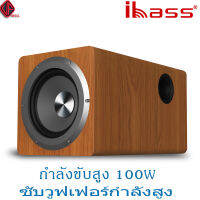 พร้อมส่ง！ ibass  ตู้ลำโพงซับ6.5 ตู้ลำโพง ตู้ซับ ตู้ลำโพงซับวูฟเฟอร์แบบแอคทีฟ SUB 6.5 ตู้ลำโพงNTS SUB6.5 ตู้ลำโพงซับ