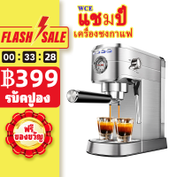 เครื่องชงกาแฟ Lahome Espresso 20 บาร์ เครื่องชงกาแฟเอสเพรสโซระดับมืออาชีพพร้อมที่ตีฟองนม ไม้กายสิทธิ์ 20Bar ปั๊มอิตาลี Rich Crema อัตโนมัติเต็มรูปแบบ 1 Shot 2 Shot Button จอแสดงผล LCD ควบคุมอัจฉริยะ