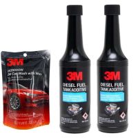 PN8815L 3M Diesel Tank Additive ผลิตภัณฑ์ทำความสะอาดระบบจ่ายน้ำมันดีเซล ขนาด 250 มล. x2 ขวด &amp; 3M แชมพูล้างรถ สูตรผสมแวกซ์ 200Ml.