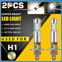 2ชิ้นหลอดไฟรถยนต์ H1ไฟหน้ารถมอเตอร์ไซค์แบบ Led หลอดไฟ360องศาไฟสูงต่ำโคมไฟ Drl ตัดหมอกอะไหล่ทดแทน6000K