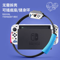 switch Case ns Nintendo Accessory Case lite Sleeve Transparent Silicone Soft Shell Handle Sleeve