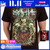 เสื้อวง SUICIDE SILENCE เสื้อเท่ห์ แฟชั่น ซูไซ ไซเลน ไซส์ยุโรป RDM1186