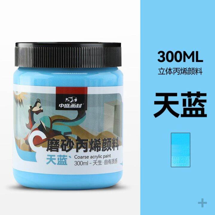 300ml-quartz-sand-three-dimensional-acrylic-texture-paint-students-creative-handmade-diy-painting-aesthetic-tools