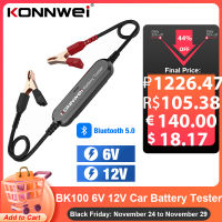 KONNWEI BK100 12V Car Battery Tester Digital Automotive Diagnostic Battery Tester yzer Vehicle Battery Scanner Tool PK BM550