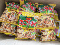 [พร้อมส่ง]Fritolay Ganso Mild Takoyaki Sauce 58g ข้าวโพดอบกรอบ รสซอสทาโกยากิ 58 G. ยี่ห้อ ฟริโตเลย์