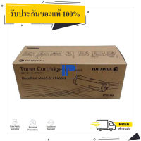 Fuji Xerox CT201949 สีดำ Original Toner Cartridge