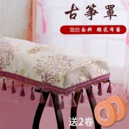 Guzheng dust-proof piano neo-classical cloth literary and elegant