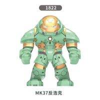 Compatible with Marvel 1158 Avengers 4 Iron Man Hulkbuster Armored Boy Building Block Figure