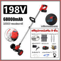 เครื่องตัดหญ้า เครื่องตัดหญ้าไฟฟ้า การประกันคุณภาพ 68000 mAH กำลังไฟสูง 2680W พร้อมล้อเสริมที่ถอดออกได้ ใช้งานได้ต่อเนื่องนานกว่า 120 นาที