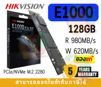 128GB SSD (เอสเอสดี) HIKVISION E1000 PCIe/NVMe M.2 2280 (HS-SSD-E1000 128G) - 5Y