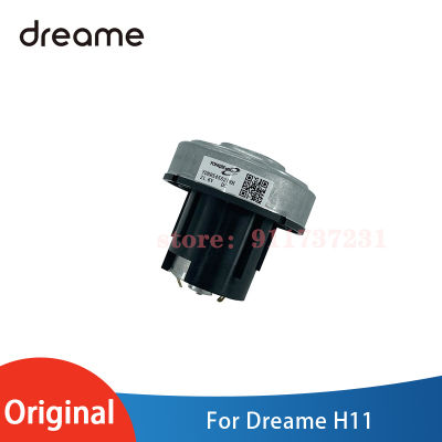 อะไหล่ของเครื่องดูดฝุ่นไร้สาย Dreame H11เดิมและอุปกรณ์เสริมสำหรับมอเตอร์หลักของ H11 Dreame