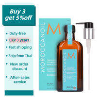 ?ส่งด่วน? โมรอคแคนออยล์ ทรีทเมนท์บำรุงผม บำรุงผม แห้งเสีย Moroccanoil Hair Treatment 100ml ย้อมสีผมค่ะ ขนที่เสียหาย กระจ่างใส ผมร่วง