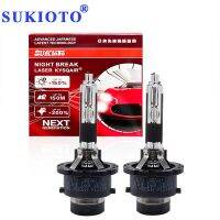 2PCS SUKIOTO GENUINE JAPAN D2R HID 85126 35W Xenon Standard Headlight 55W D2S Car Light Bulbs D4R D4S 42402 Original Auto Lamp Bulbs  LEDs  HIDs