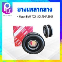 ยางเพลากลาง Nissan BigM TD25 ,BDI ,BD25 ,TD27 (6206) 30mm 37521-W0125 Yoko JAPAN ตุ๊กตาเพลากลาง ยางหิ้วเพลากลาง Nissan