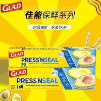 Canon Glad Thick Stick Cling Film Bags Bags Of Food Fresh-Keeping Lock Water Storage Kitchen Household