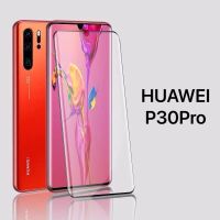 [พร้อมส่งจากไทย] ฟิล์มกระจกนิรภัย Huawei P30 Pro ฟิล์มเต็มจอ ใส่เคสได้ รุ่น Huawei P30Pro หัวเหว่ย ฟิมกระจก ฟิล์มขอบดำ ฟิล์ม ฟิล์มกันจอแตก ฟิล์มกันก