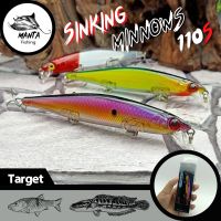 เหยื่อปลอม 110s 13.7g. Sinking minnow เหยื่อตกปลา กะพง ช่อน กระสูบ เหยื่อปลั๊ก *มีกล่อง*