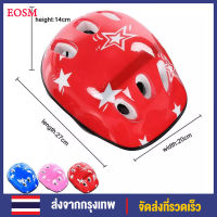 EOSM หมวกกันน็อคปรับได้สำหรับเด็ก ขี่โรลเลอร์สเก็ตอุปกรณ์ป้องกัน หมวกกันน็อคจักรยาน อุปกรณ์ป้องกันสเก็ต หมวกกันน็อคโรลเลอร์สเก็ต