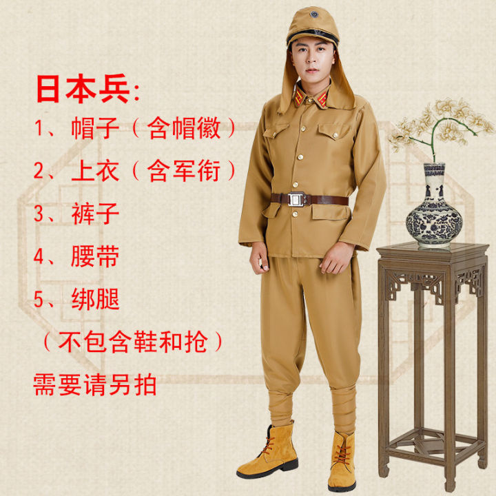 Ww2 Japanese Soldier Army Traitor Officer Military Uniform Funncy 