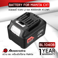 รับประกัน 1 ปี – แบตเตอรี่ Makita BL1040B BL1020B BL1015 มีไฟ LED บอกสถานะ 10.8V 4Ah แบตลิเธียม แบต มากีต้า – Battery Li-ion for Makita 10.8V 4Ah