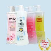 ครีมอาบน้ำ ยูสตาร์ มิลค์ นอริชชิ่ง ชาวเวอร์ ครีม Ustar Milk Nourishing Shower Cream