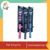 Pet Empire  ปลอกคอหมา ลายจุด