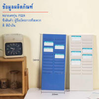 สะดวกในการถือบัตร ชนิดหนา บริษัท ตอกบัตรเข้าร่วมชั้นวาง แถวคู่ 24 ตำแหน่ง กระดาษตอกบัตร ช่องเสียบตอกบัตร