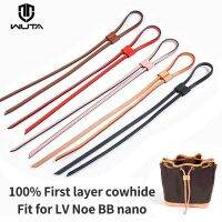 HOT★WUTA กระเป๋าสายรัดสายรัดสำหรับ LV Noe BB nano Petit กระเป๋ากระเป๋าสะพาย100% ของแท้กระเป๋าอุปกรณ์เสริมความตึงเครียดสาย